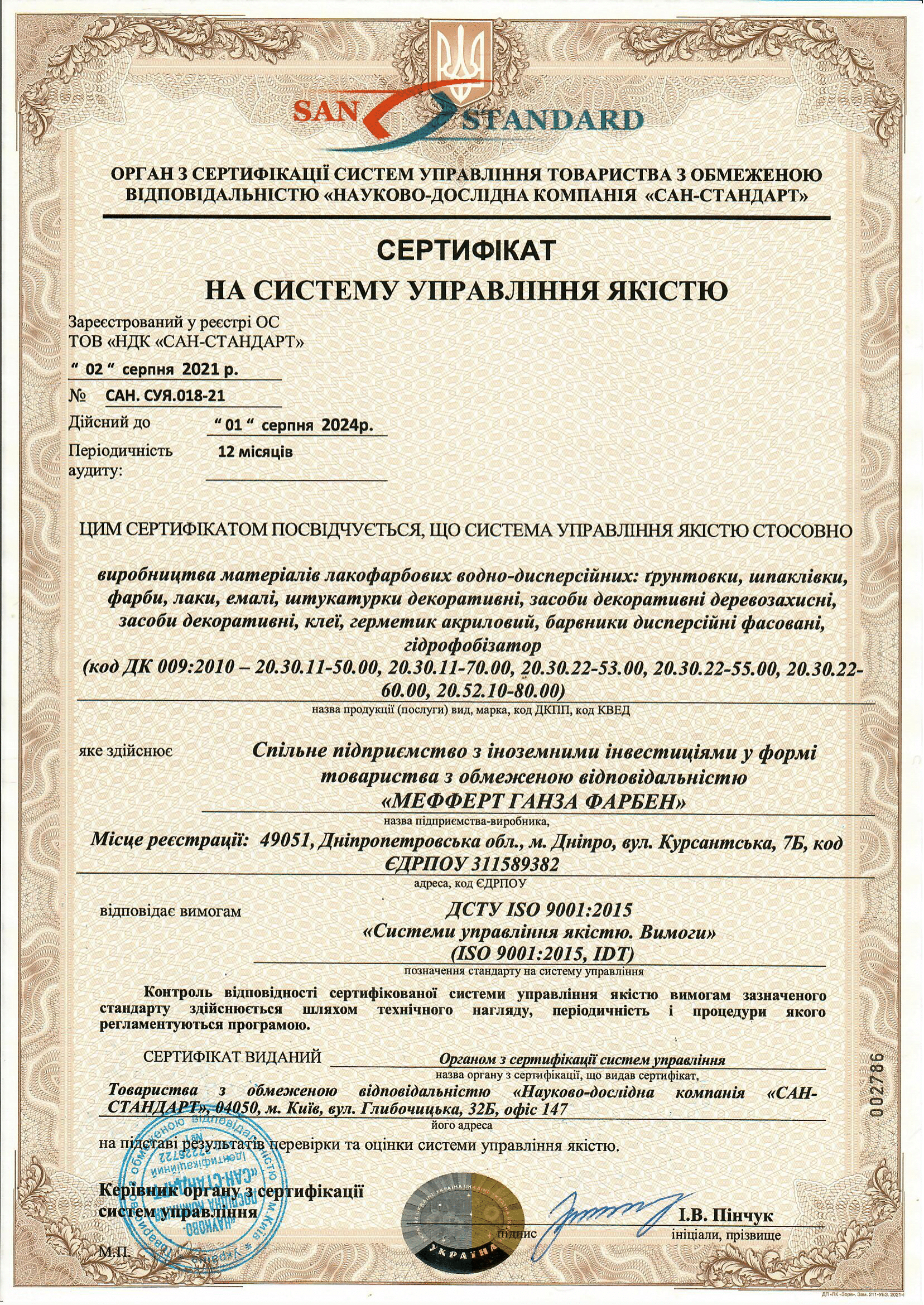 ISO_9001-1
